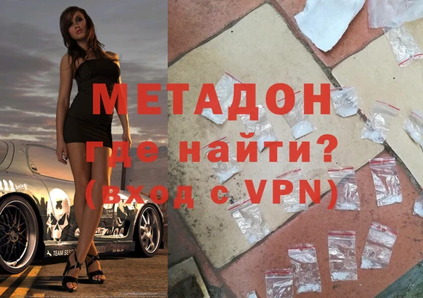 MDMA Premium VHQ Богородск