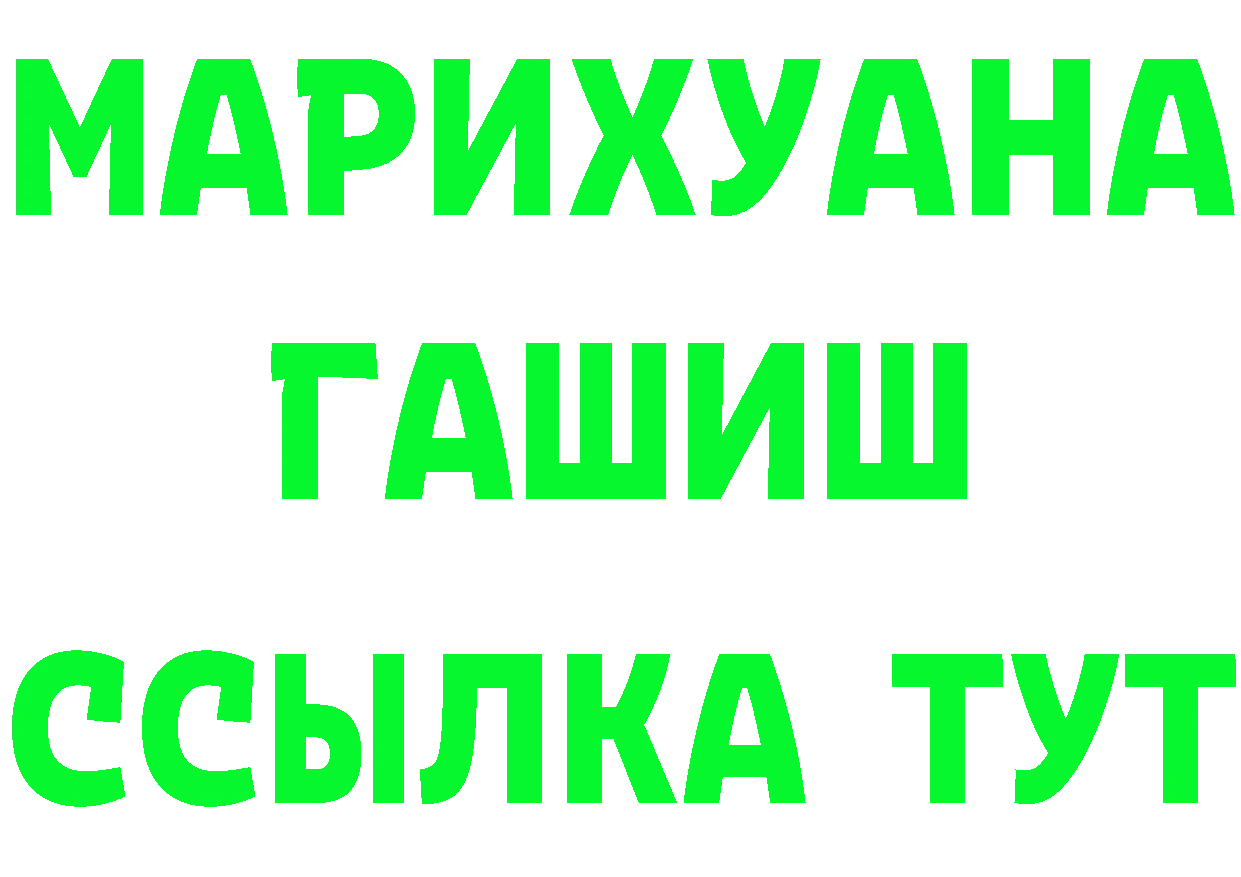 АМФ Розовый ссылка это блэк спрут Белоусово